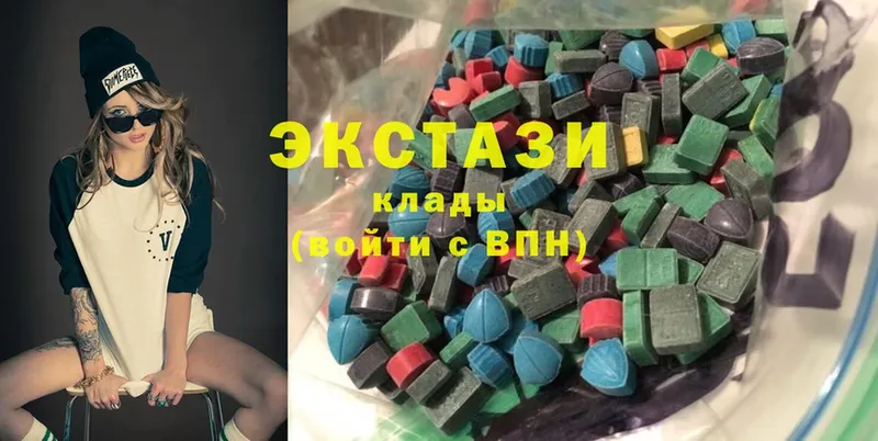 mega вход  Бежецк  ЭКСТАЗИ MDMA 